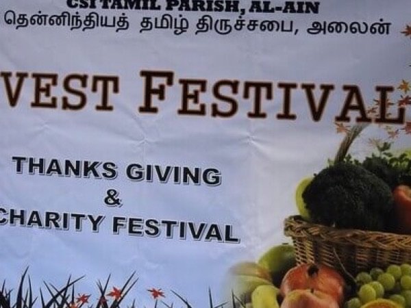 Harvest Festival · 2019